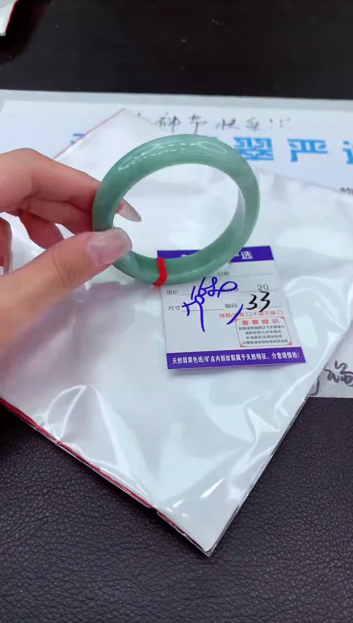 【闪购商品】翡翠手镯未镶嵌111111111111111