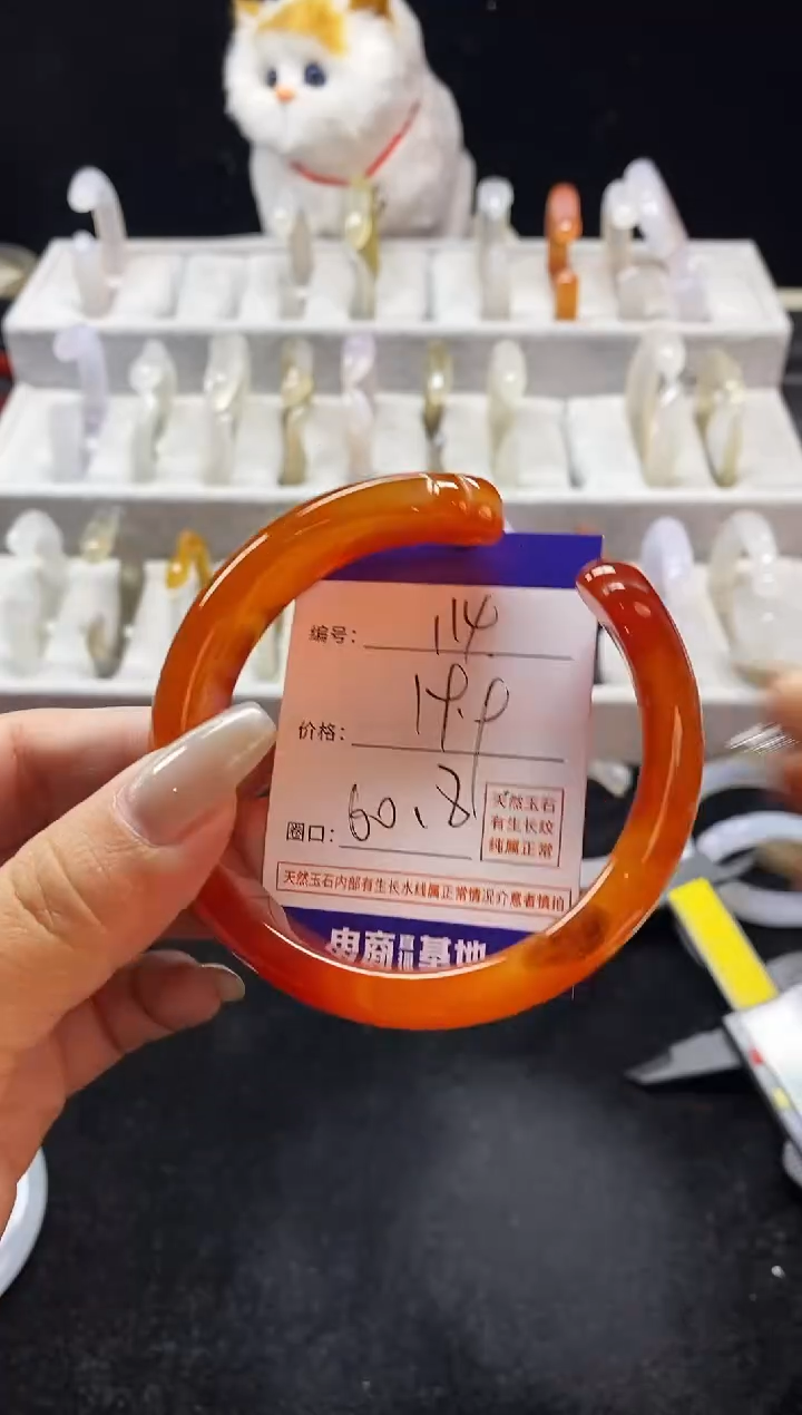 玛瑙/玉髓手镯合金114