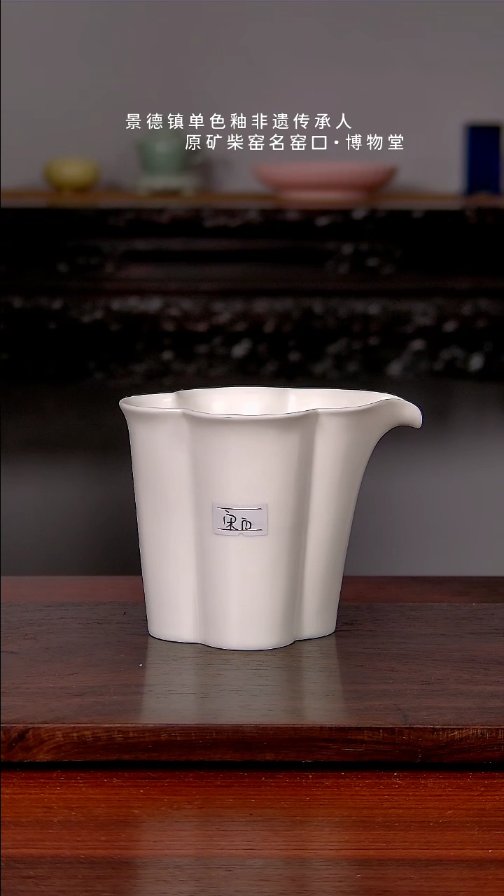 【闪购商品】博物堂原矿柴窑单色釉年货节福利