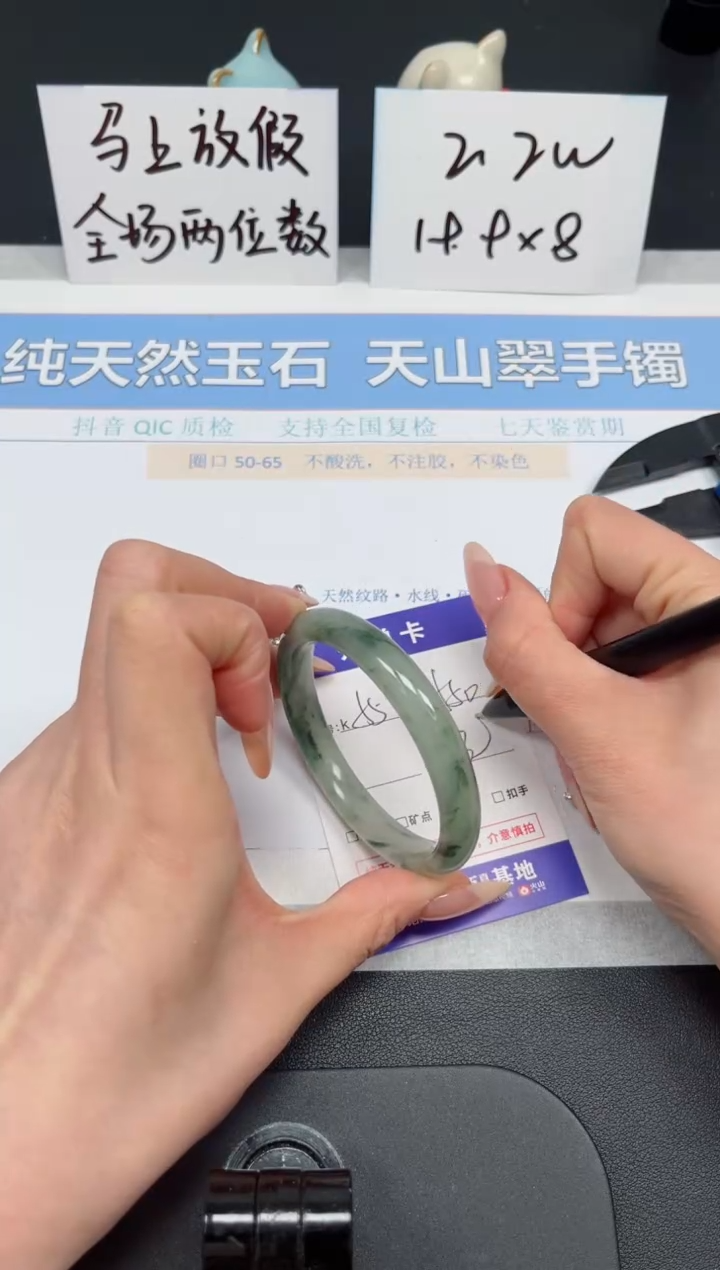 【闪购商品】石英质玉手镯未镶嵌K55-55