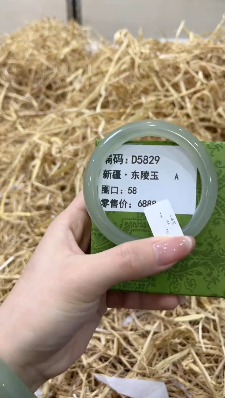 未镶嵌手镯石英质玉D5829