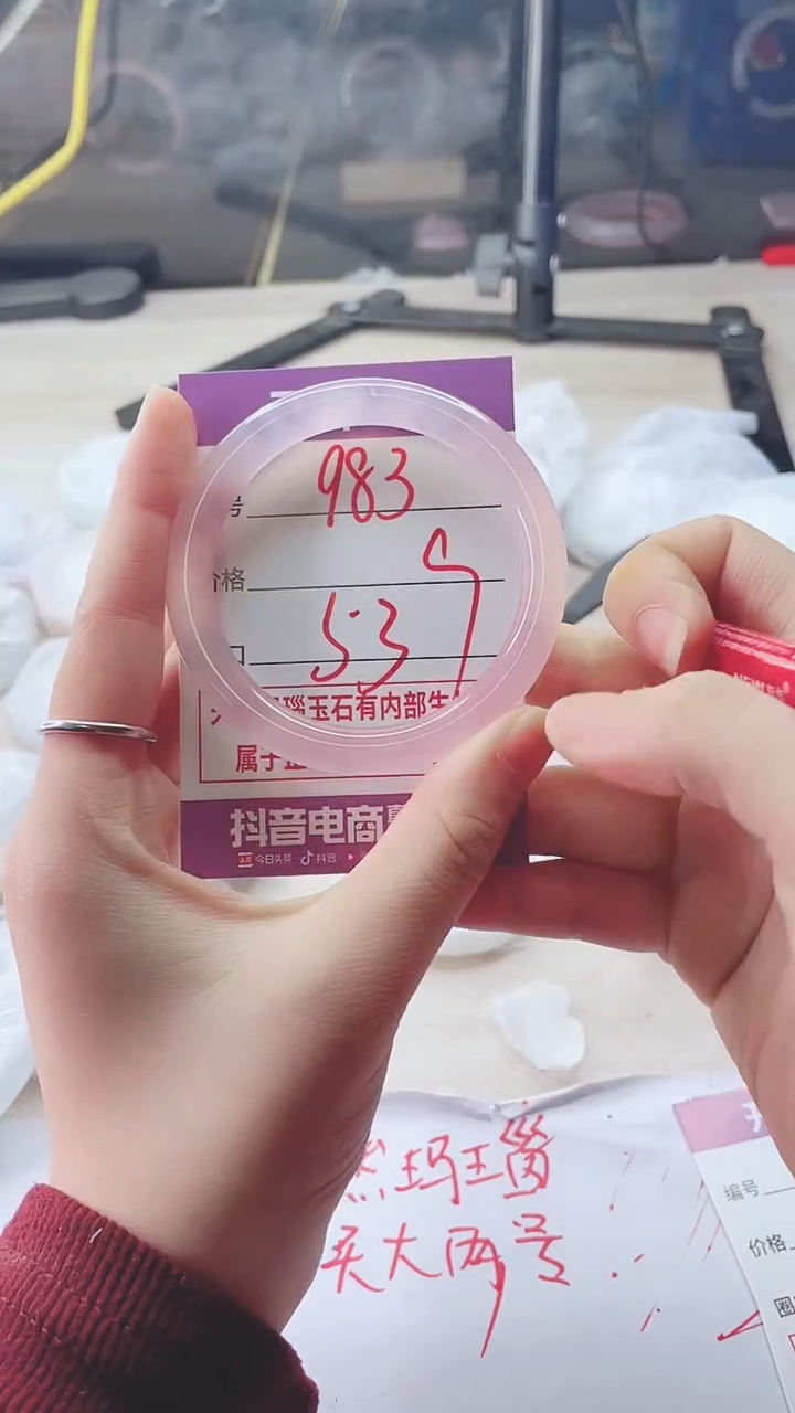 手镯玛瑙/玉髓未镶嵌983