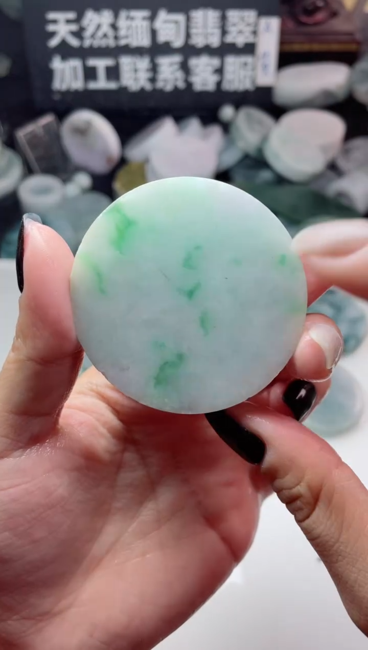 【闪购商品】定制翡翠未镶嵌2967.......