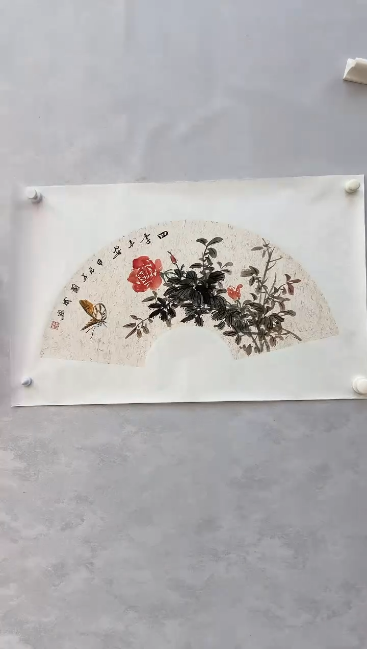 【闪购商品】纸本1炳山艺术-------绘画作品