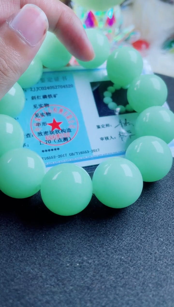 菱锰矿未镶嵌手串月球夜明珠手串卡20