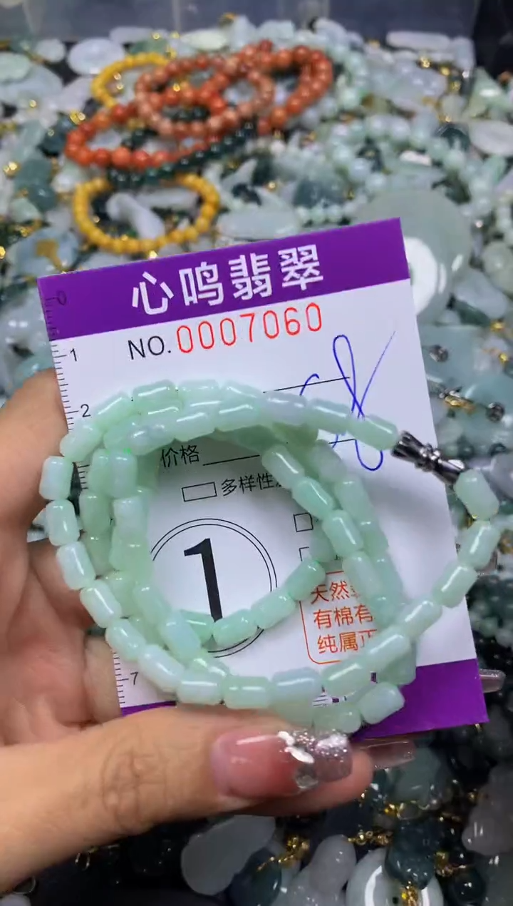 【闪购商品】翡翠颈饰未镶嵌闪购007060