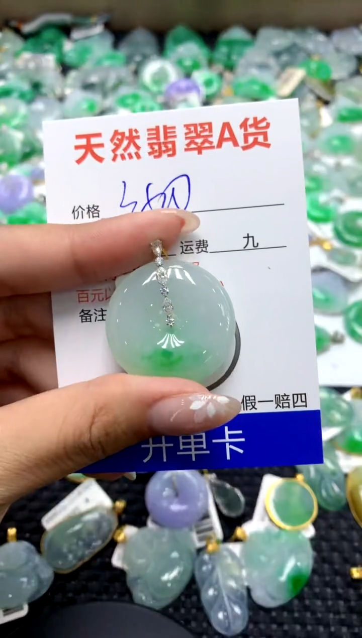 【闪购商品】翡翠颈饰18K金镶嵌1111111111111111111