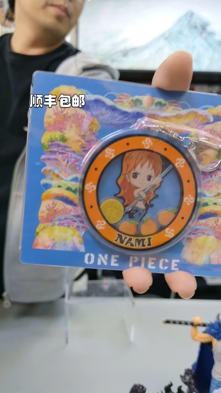 海贼王摇摇乐娜美钥匙扣