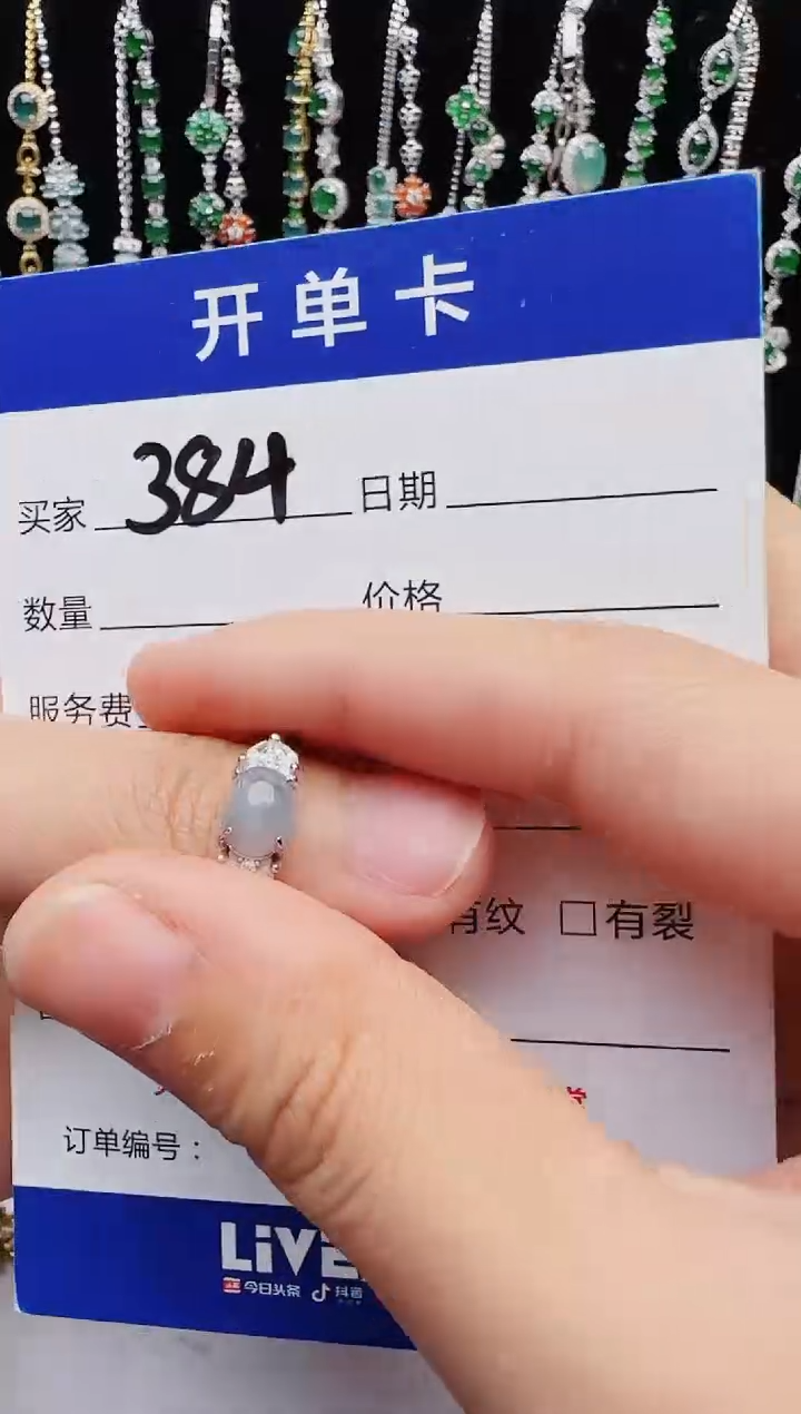 【闪购商品】翡翠戒指银S925镶嵌1111