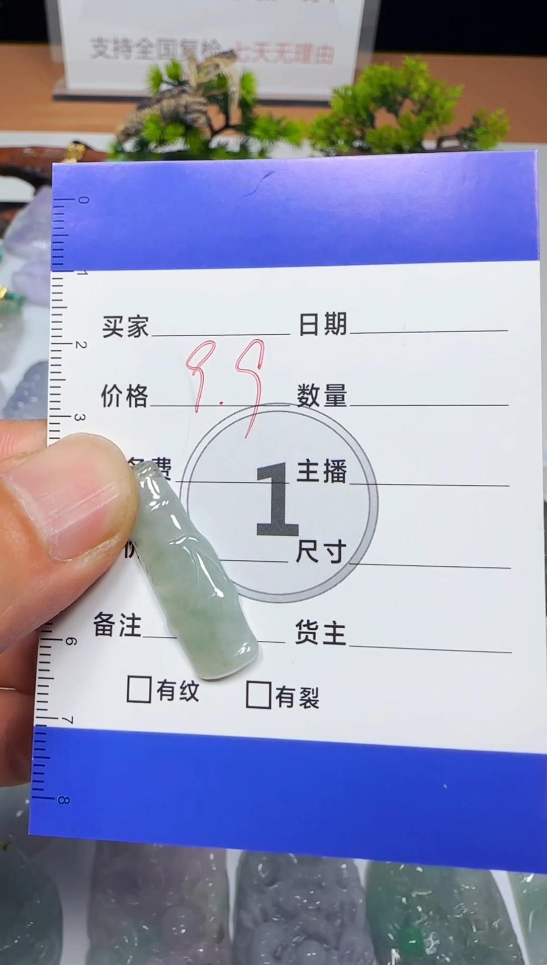 【闪购商品】翡翠吊坠(不含链)未镶嵌坠缅甸天然A货翡翠吊