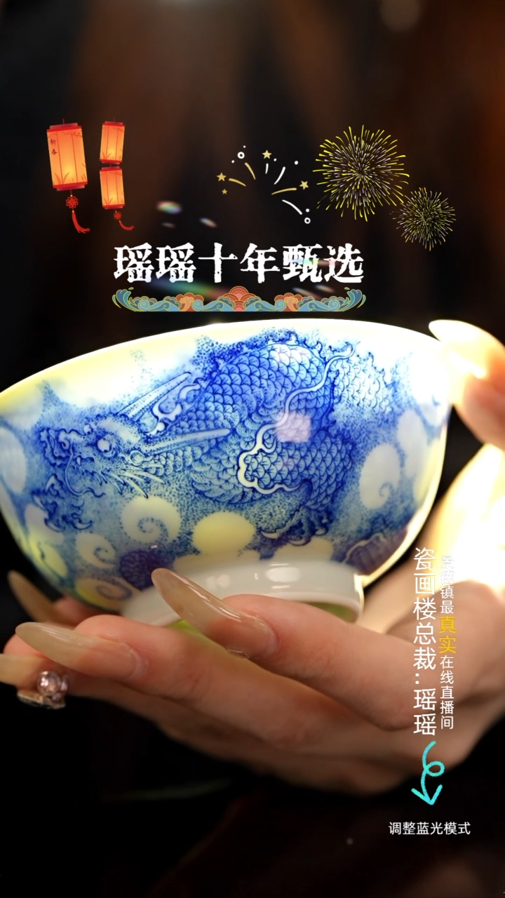 【闪购商品】瓷瓷瓷瓷瓷瓷瓷瓷