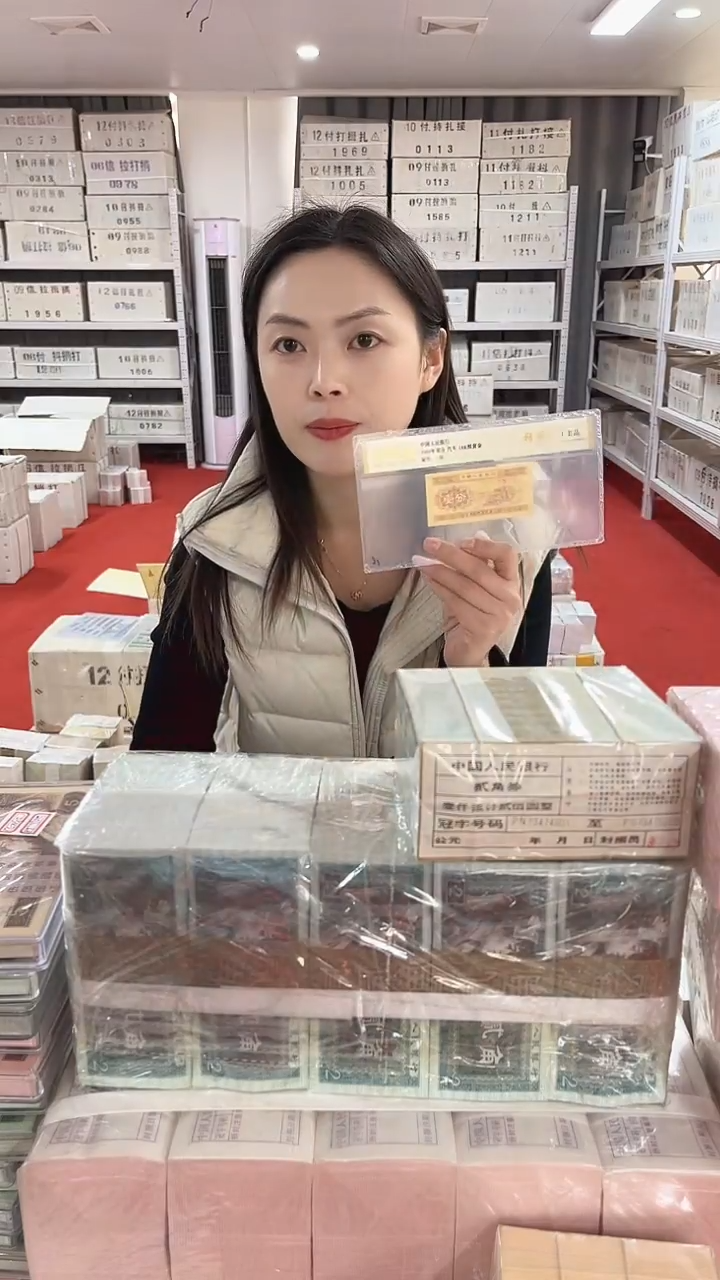 第四套人民币退市币005不挑号100张连号尾888