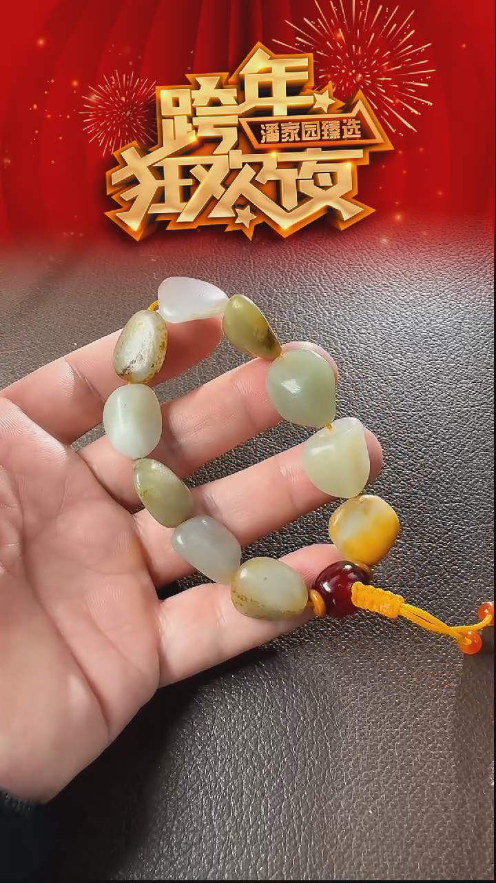 未镶嵌和田玉挂件15-LSY-1231-和田玉-原石手串-新疆-20*12*10mm