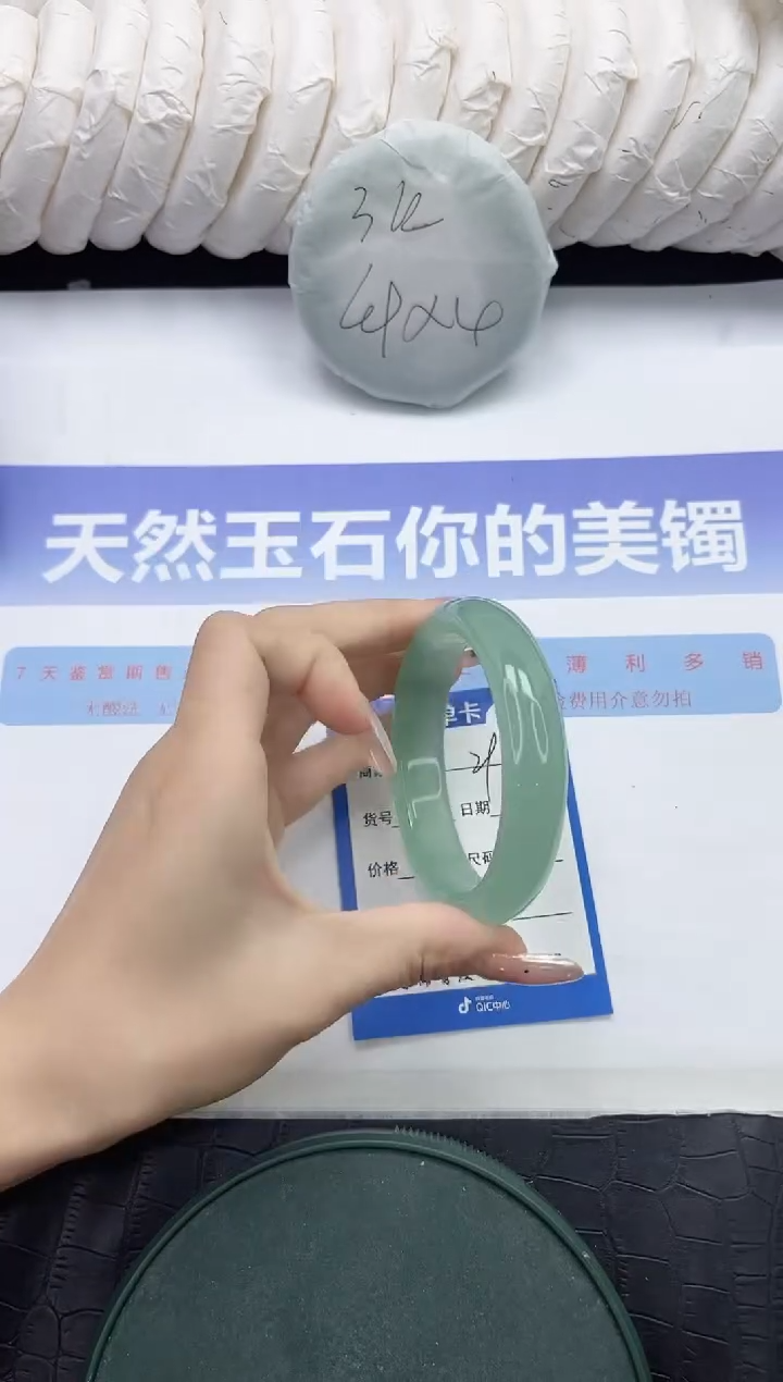 未镶嵌手镯石英质玉29-58