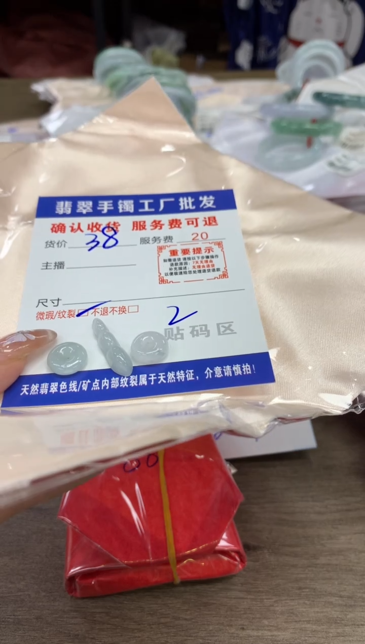 【闪购商品】翡翠吊坠(不含链)未镶嵌翡翠吊坠
