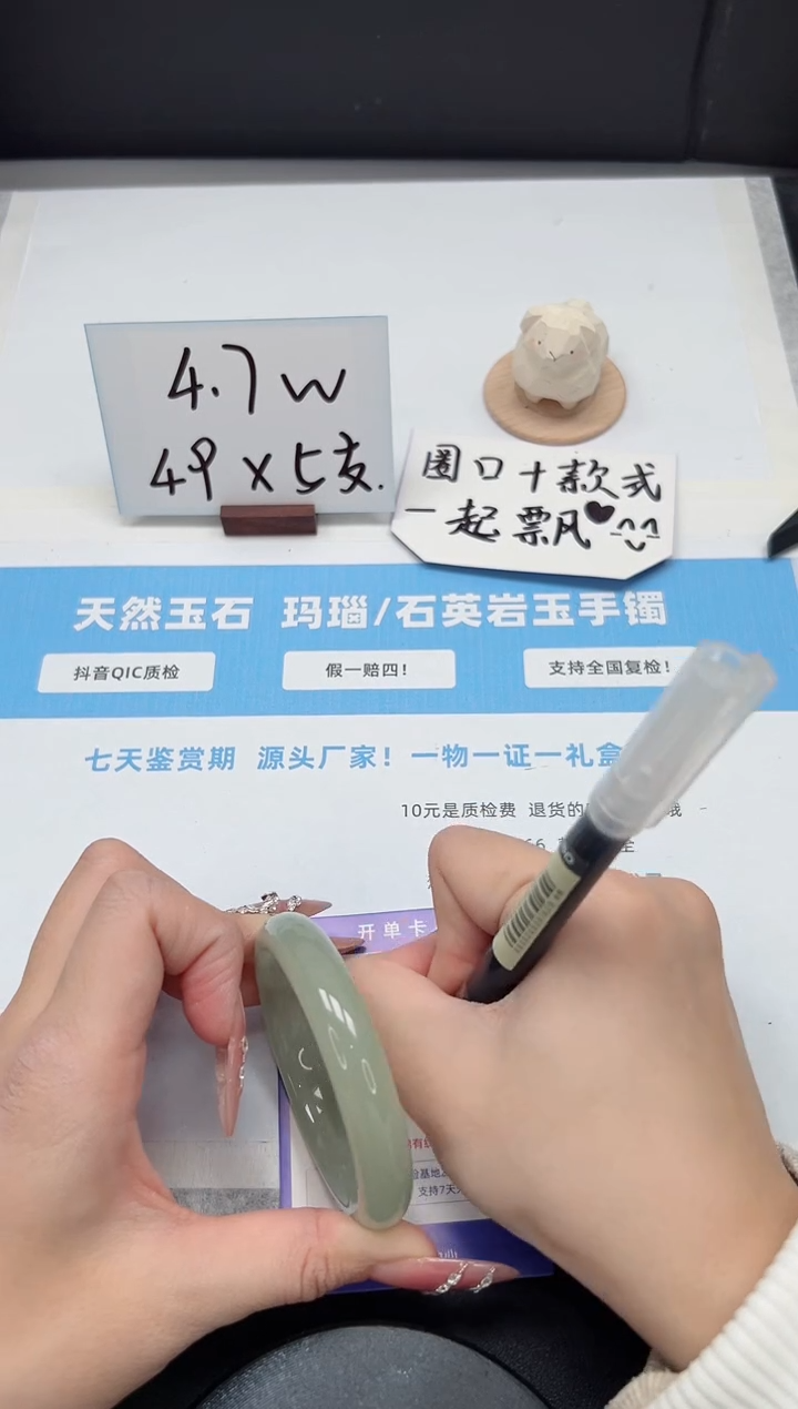 【闪购商品】石英质玉手镯未镶嵌190/东陵玉54.6