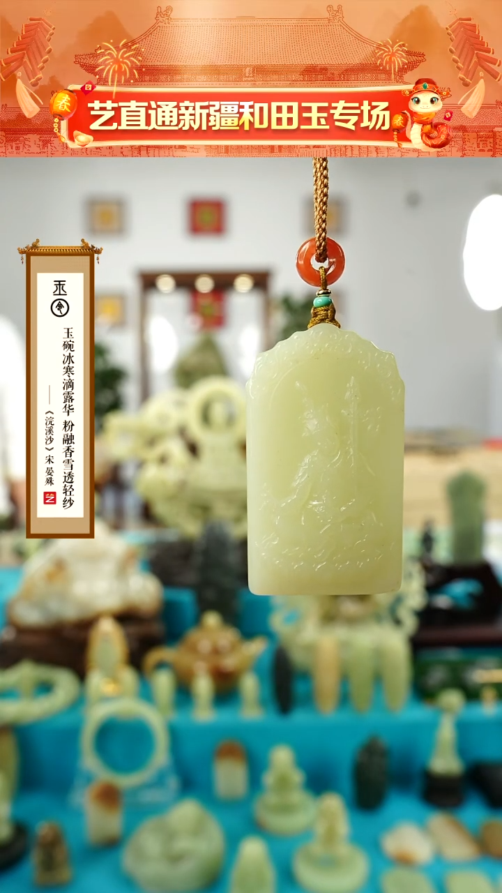 【闪购商品】和田玉挂件未镶嵌甘黄莲花生大士