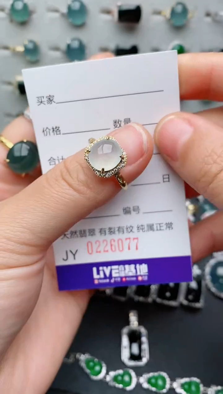 银S925镶嵌戒指翡翠.