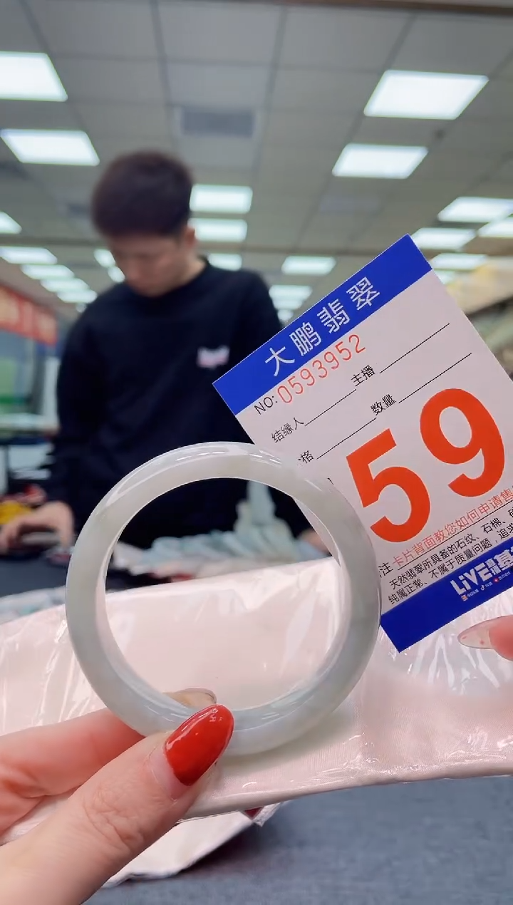 未镶嵌手镯翡翠AAAAAAAA
