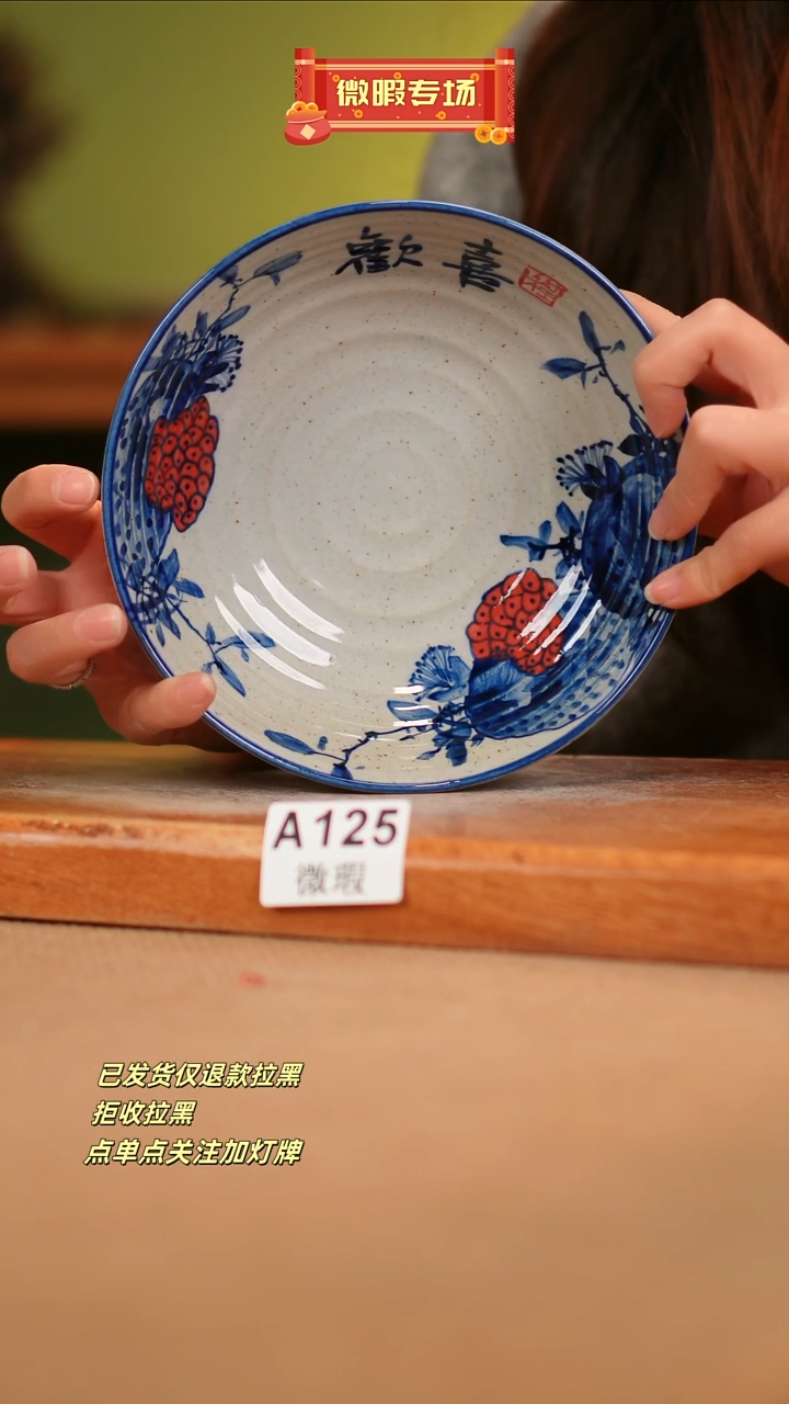 【闪购商品】其他WA125 窑林瓷业瓷器