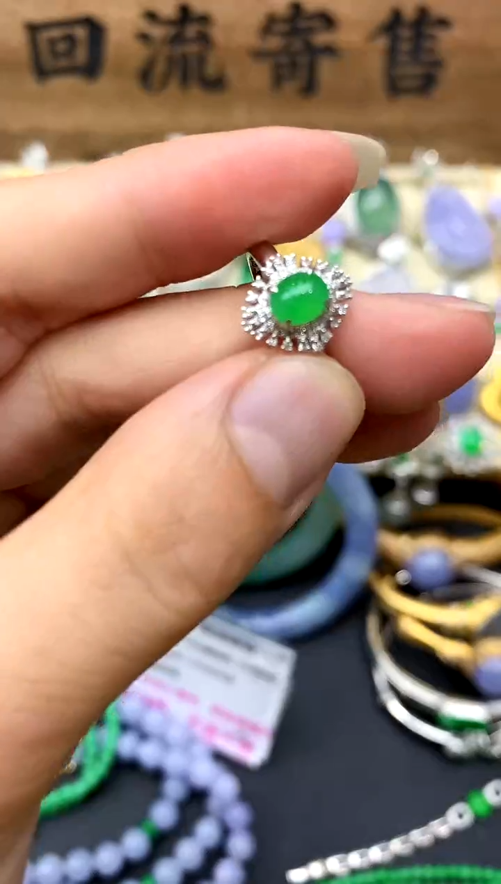 【闪购商品】翡翠戒指18K金镶嵌55-中国好珍宝