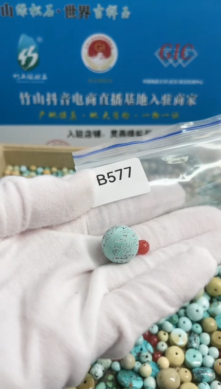 【闪购商品】南红玛瑙珠宝奇石未镶嵌15mm+