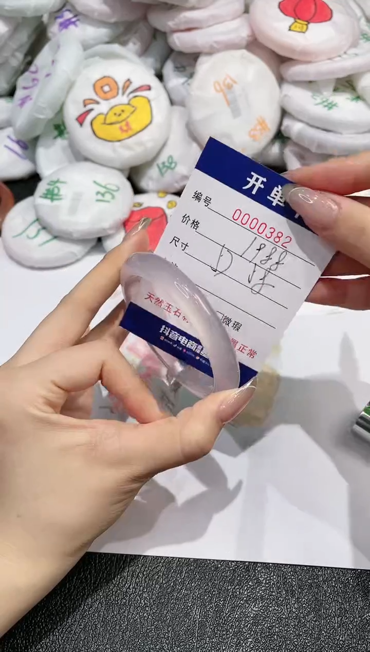 【闪购商品】玛瑙/玉髓手镯未镶嵌382