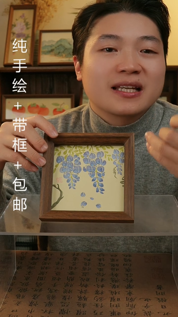 【闪购商品】国画14*14纯手绘原创国画摆台