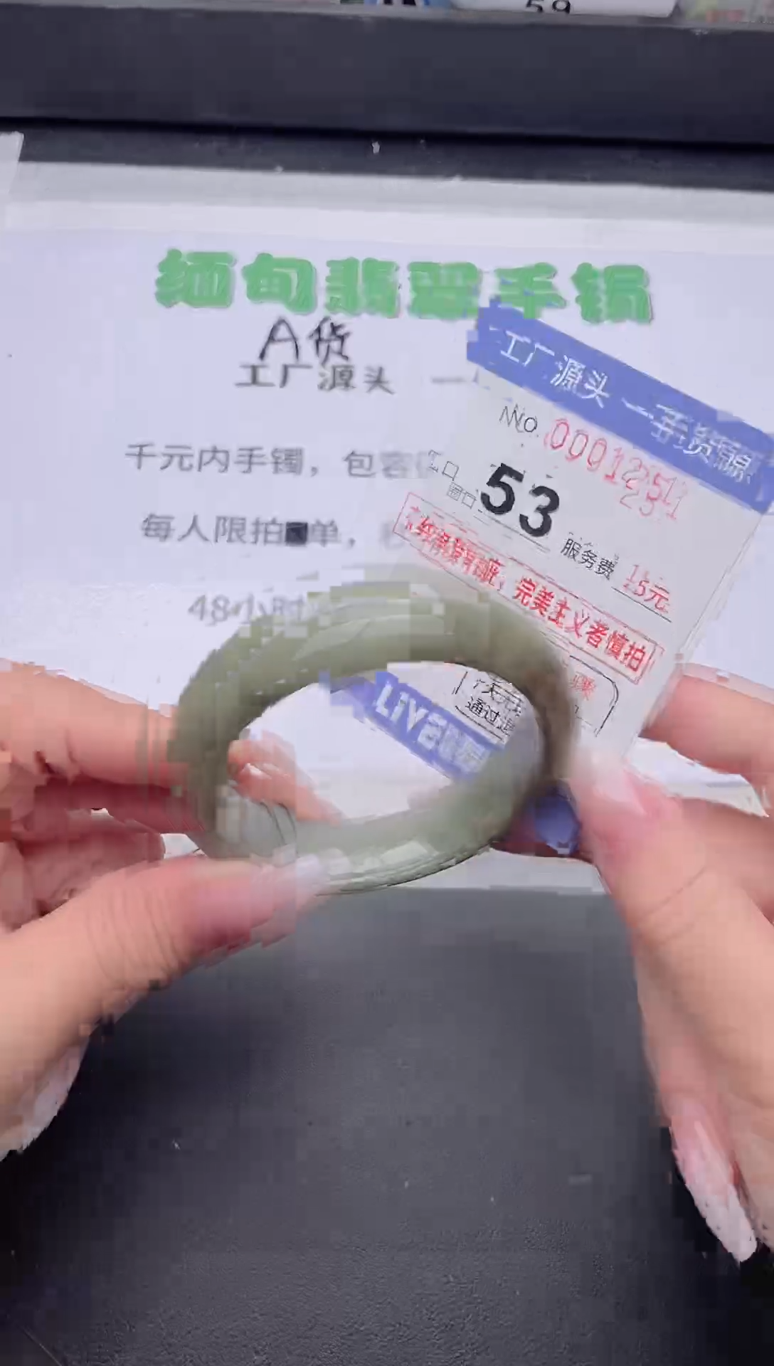 未镶嵌手镯翡翠翡翠手镯未镶嵌8