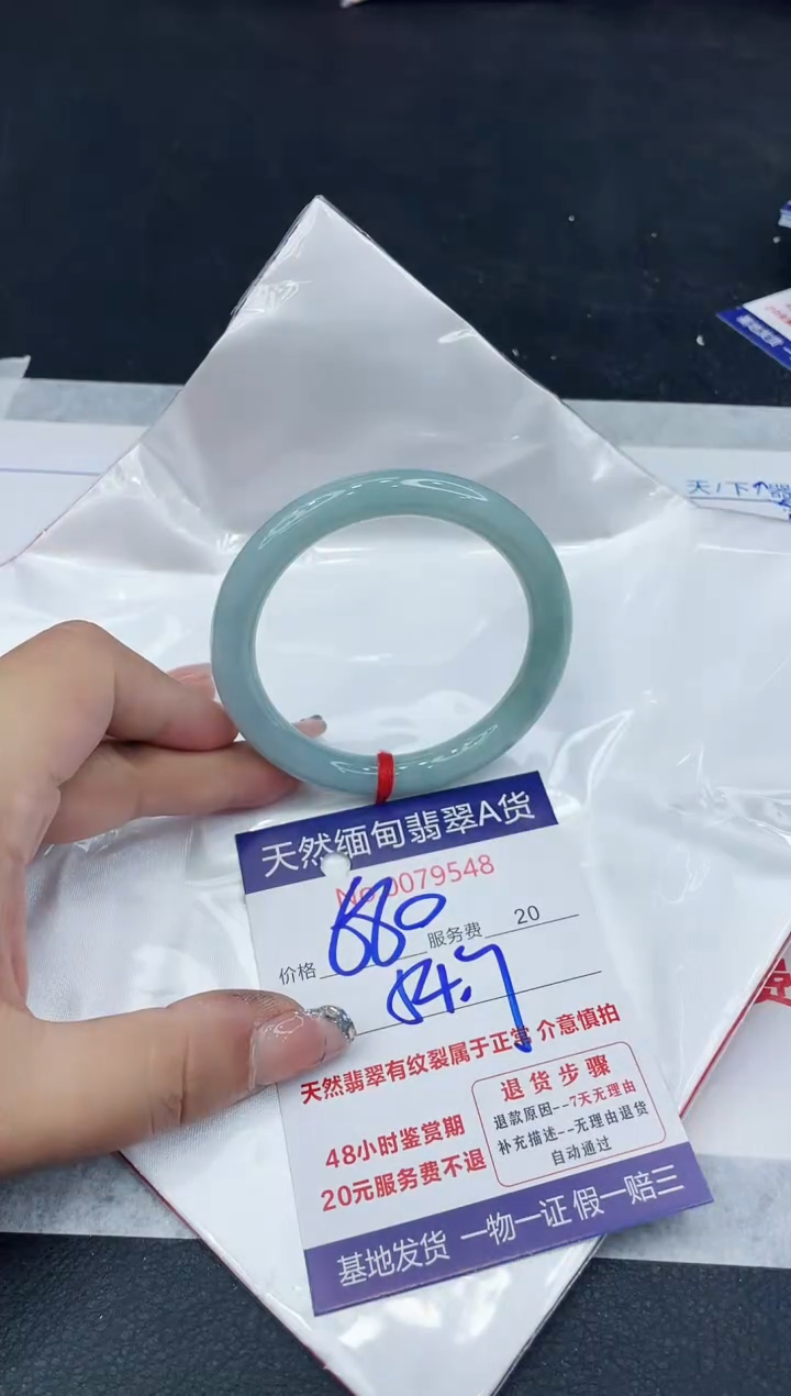 【闪购商品】翡翠手镯未镶嵌88888888888888