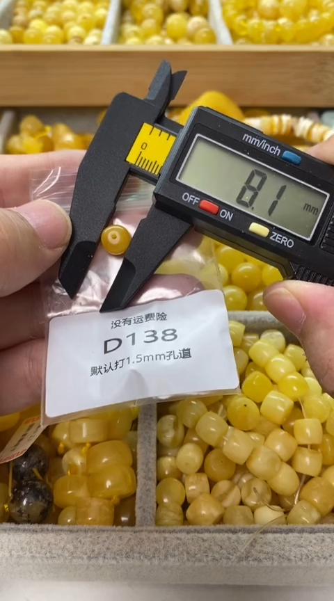 未镶嵌蜜蜡裸石微瑕蜜蜡老型