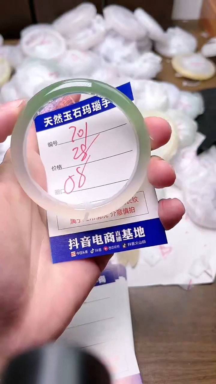 玛瑙/玉髓手镯未镶嵌701ZS2-58