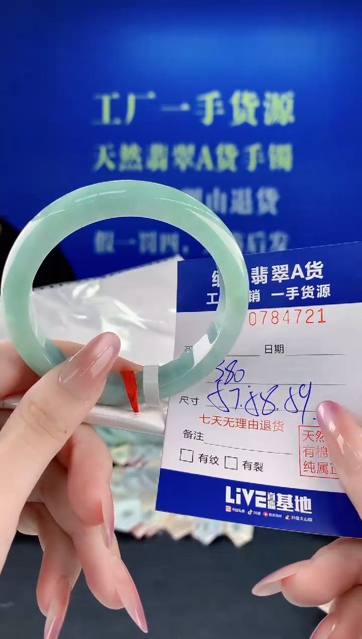 未镶嵌手镯翡翠21天然缅甸A货翡翠