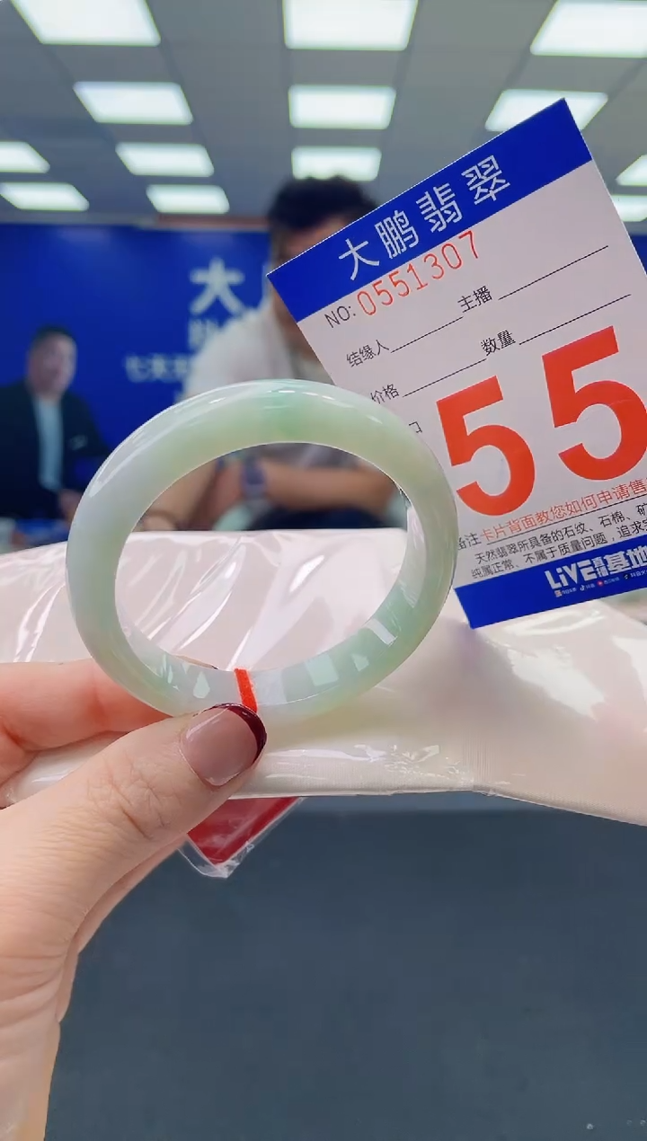 未镶嵌手镯翡翠AAAAAAAAAA