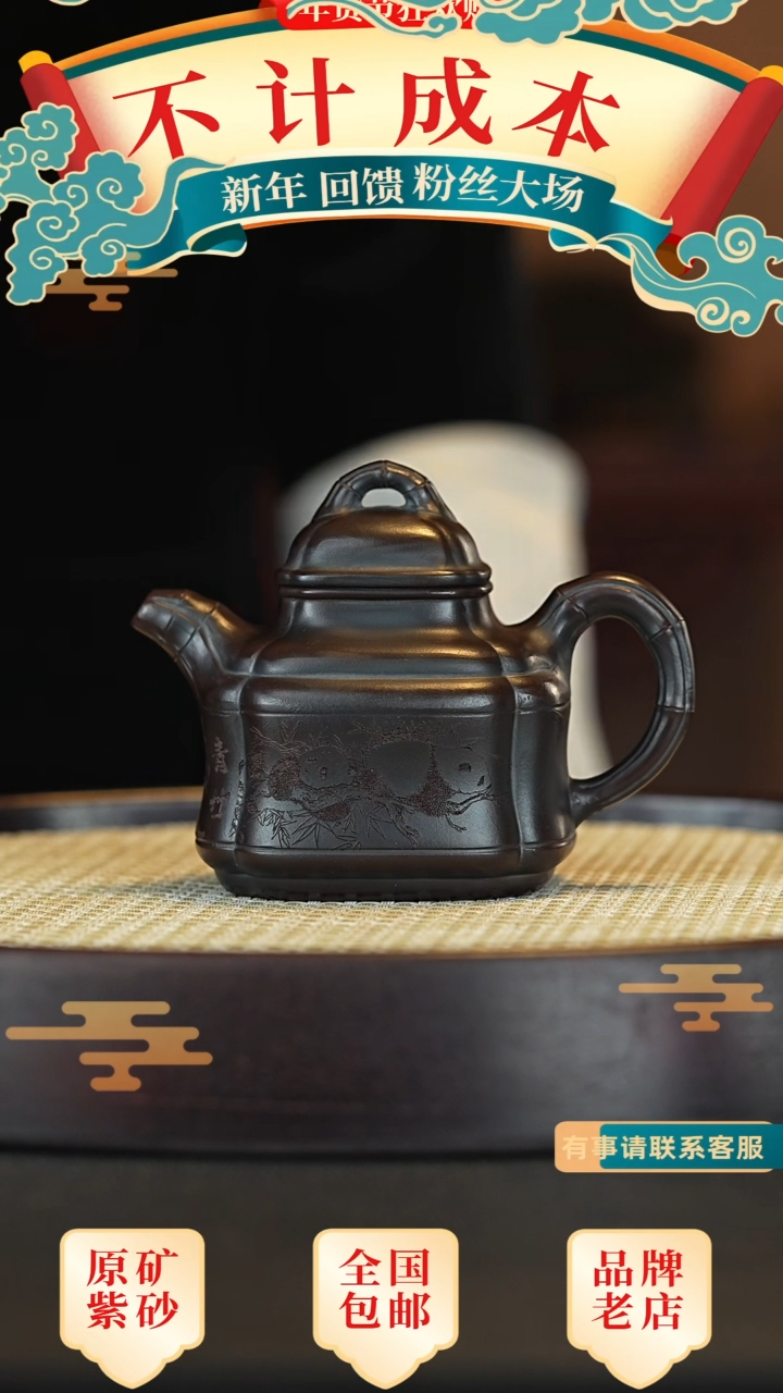 【闪购商品】紫砂茶壶宜兴茗壶正品高端紫砂壶