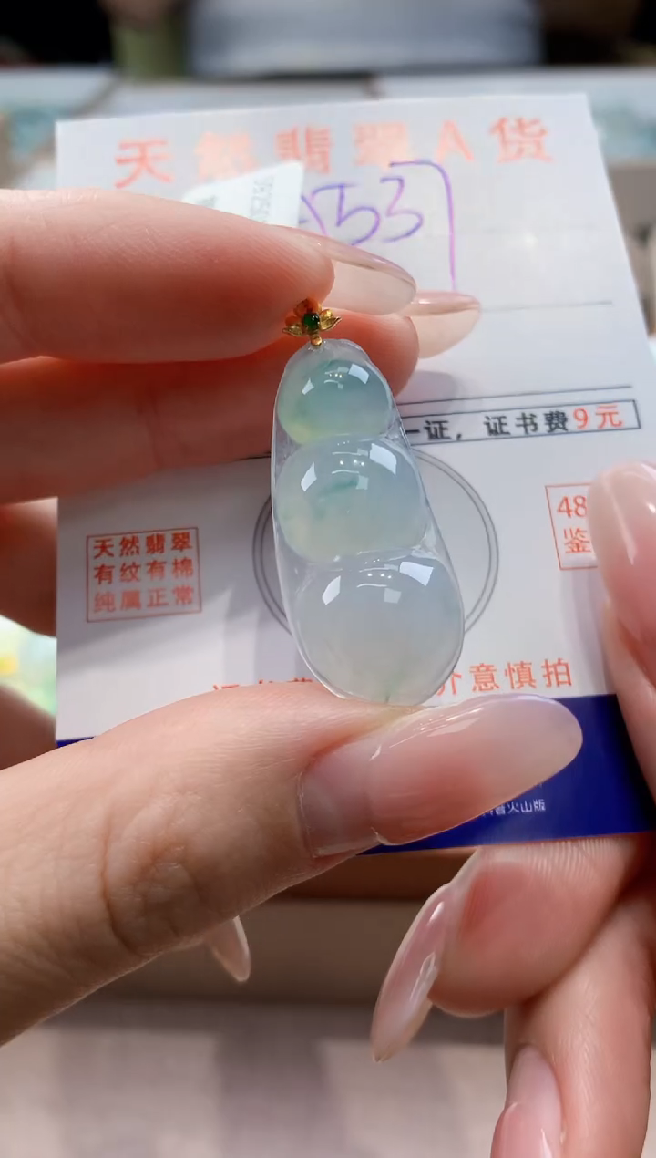 颈饰18K金镶嵌翡翠天然缅甸a货翡翠