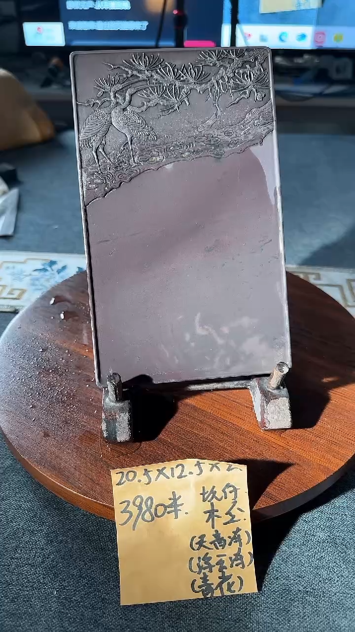 8寸天青冻浮云冻青花坑仔岩带梨木盒