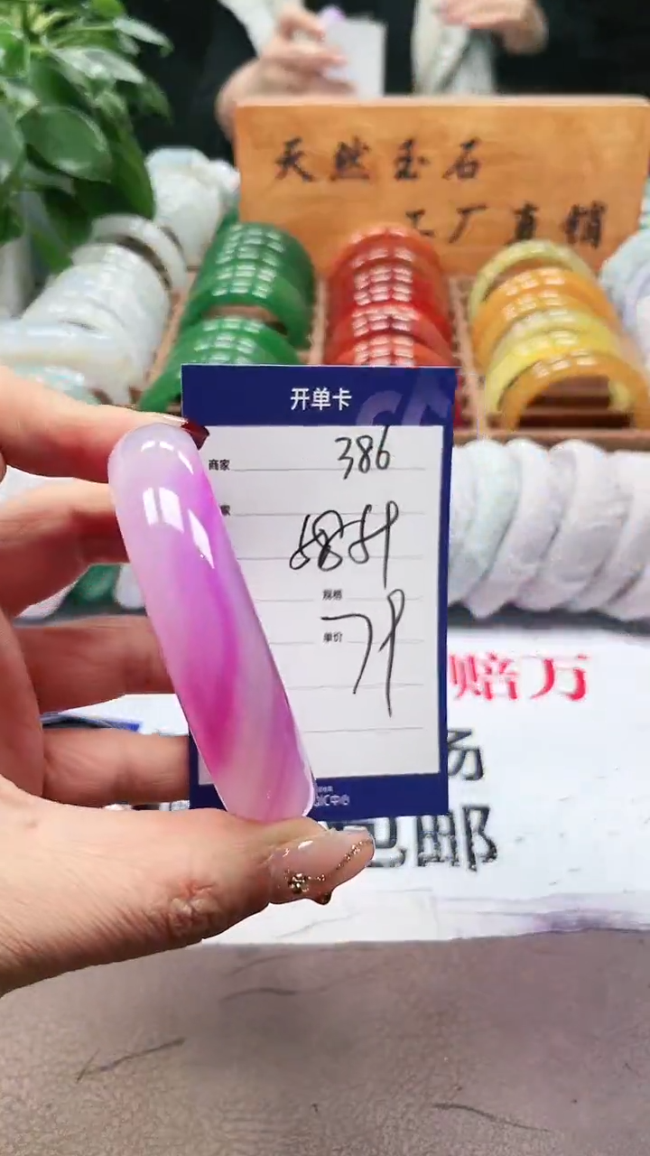 【闪购商品】玛瑙/玉髓手镯未镶嵌a386 5859多样性发货