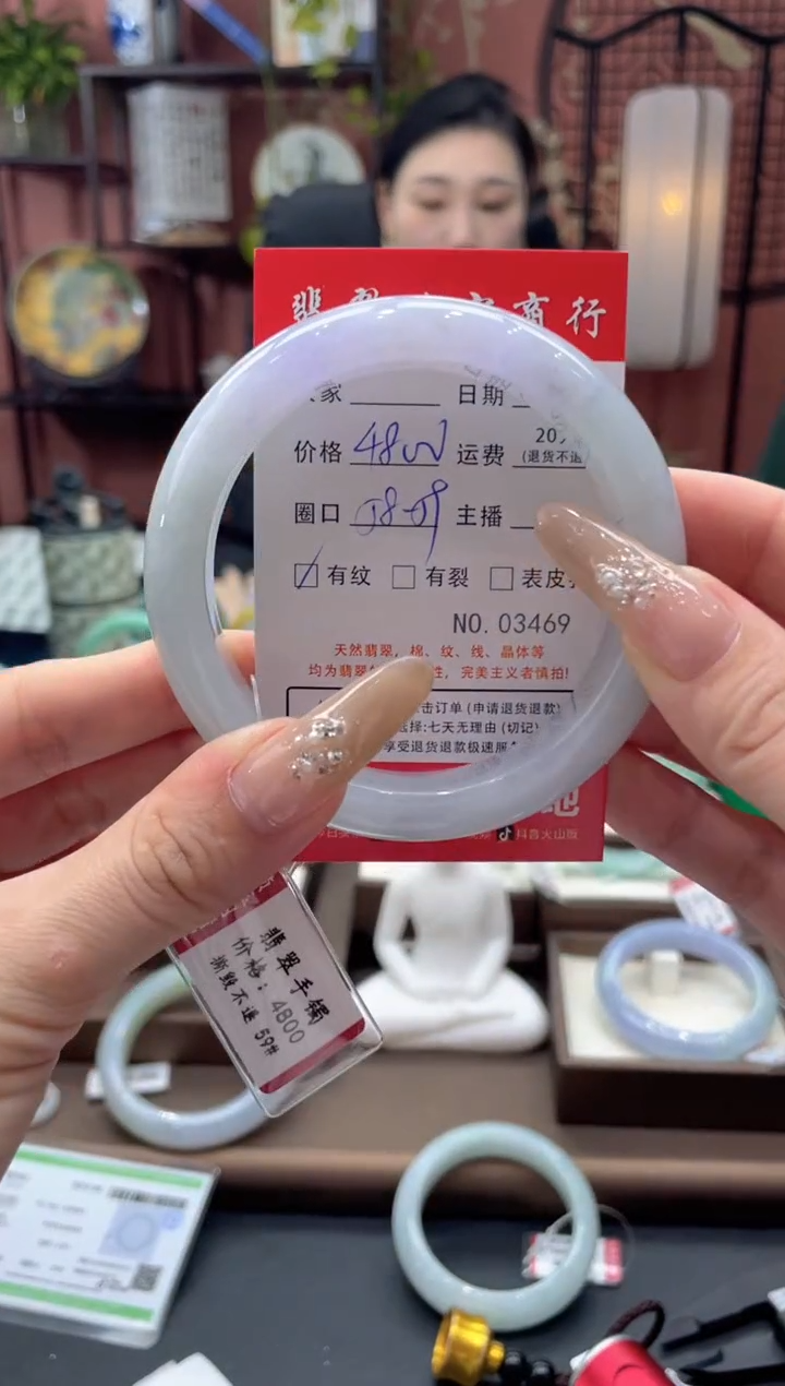 未镶嵌手镯翡翠3469****