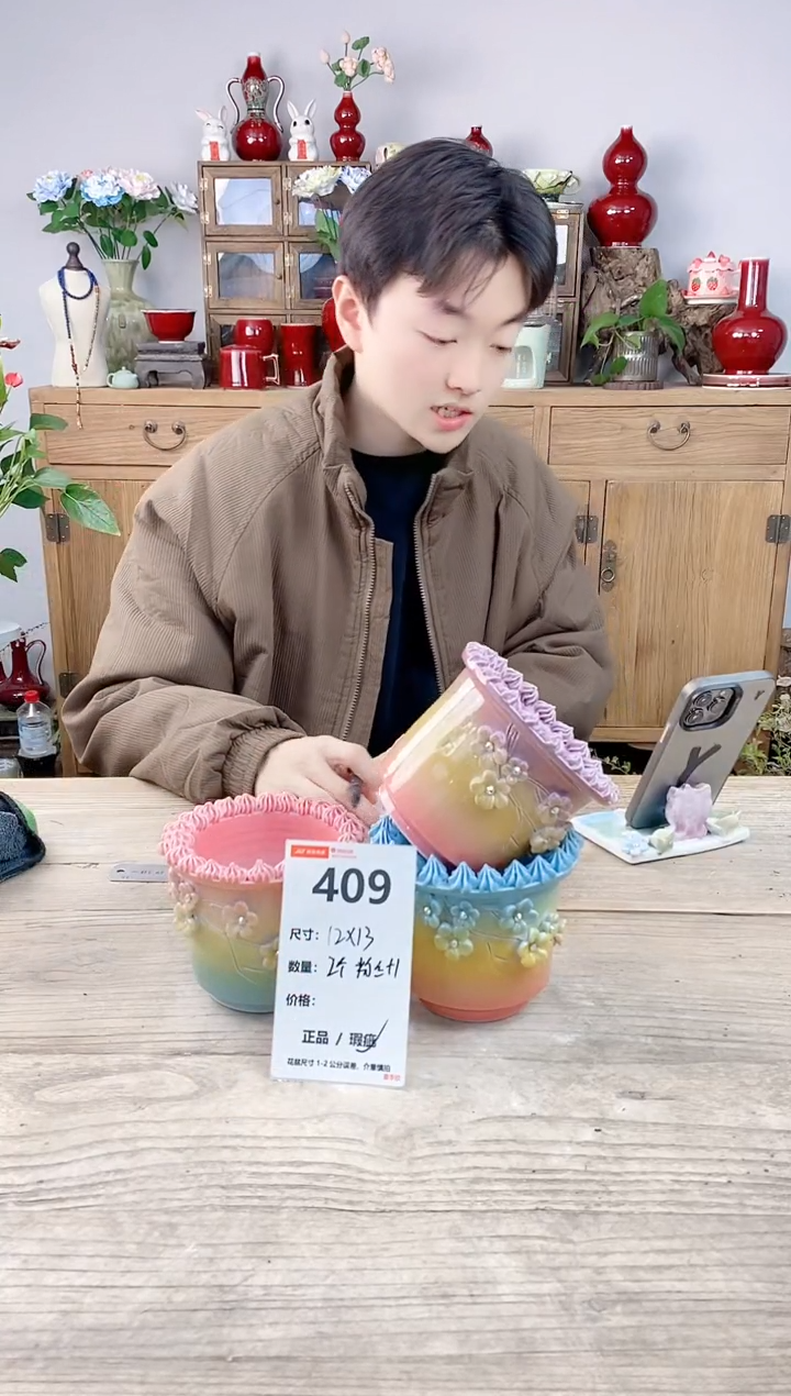 晴好园艺直播编号409