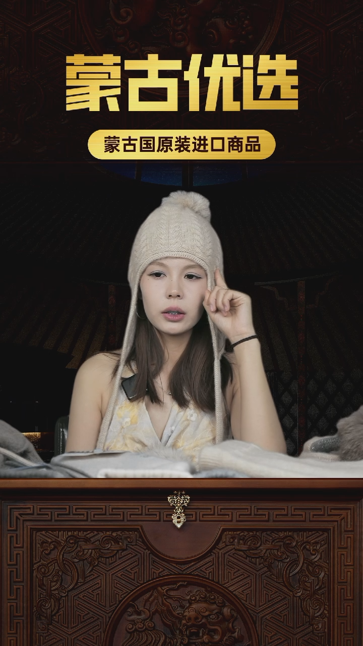 山羊绒纯山羊绒麦穗款浅色