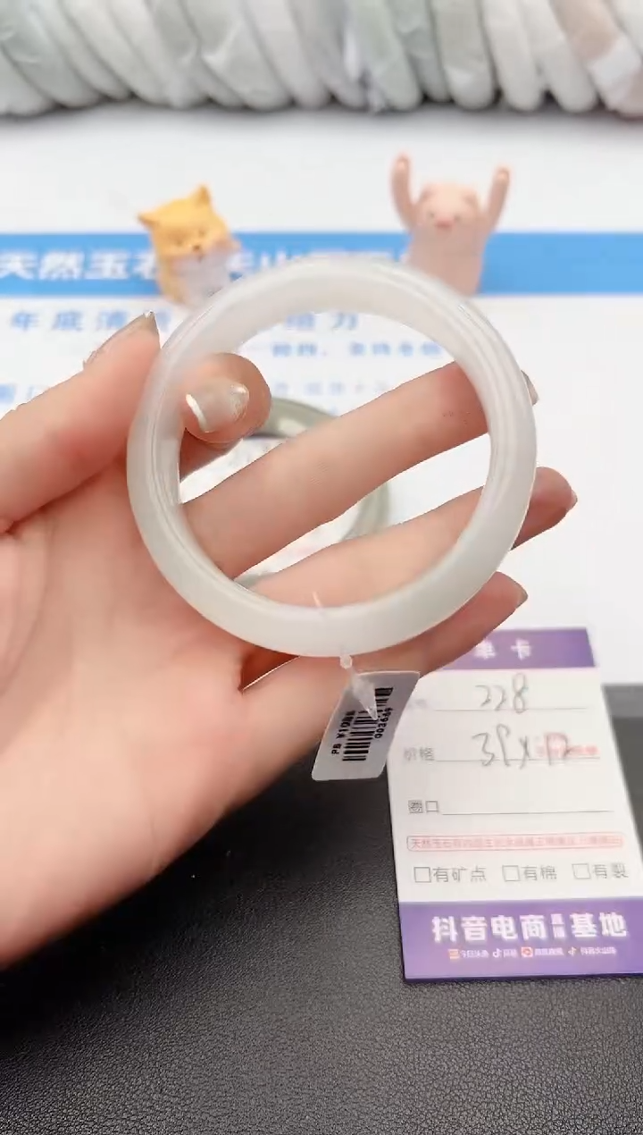 【闪购商品】石英质玉手镯未镶嵌j228-PB59