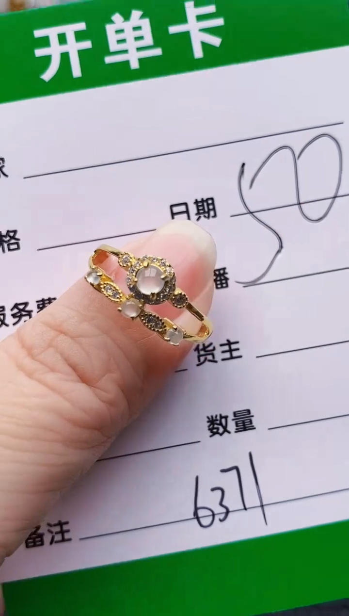银S925镶嵌戒指翡翠6371