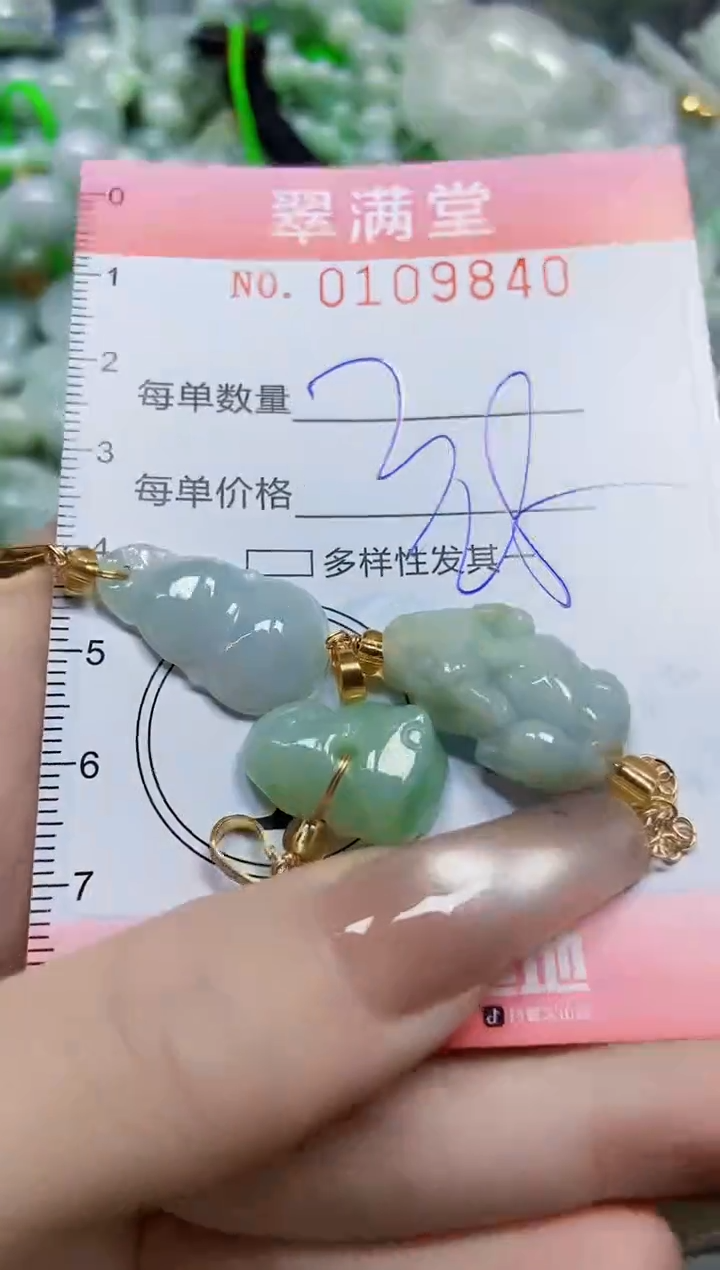 【闪购商品】翡翠颈饰未镶嵌闪购0109840