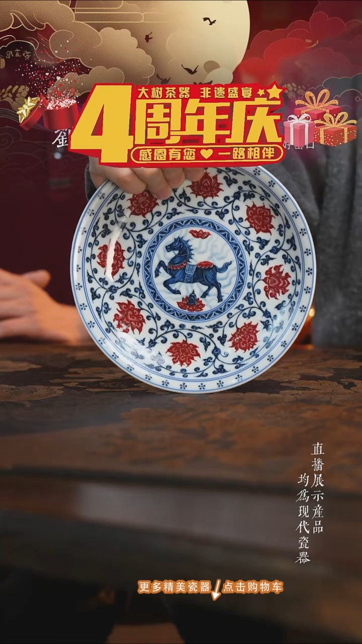 杯子陶瓷锐*剑 永明尚玩釉里红生肖马壶承