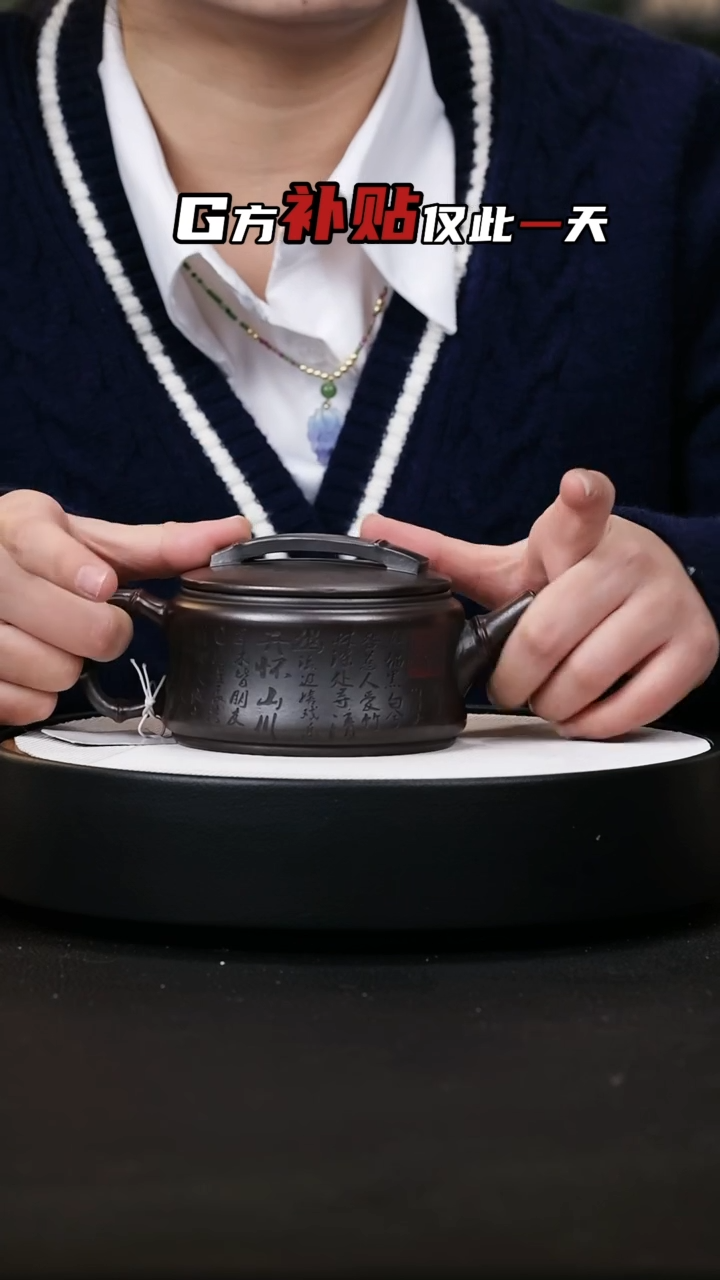 【闪购商品】紫砂茶壶紫砂茶壶31