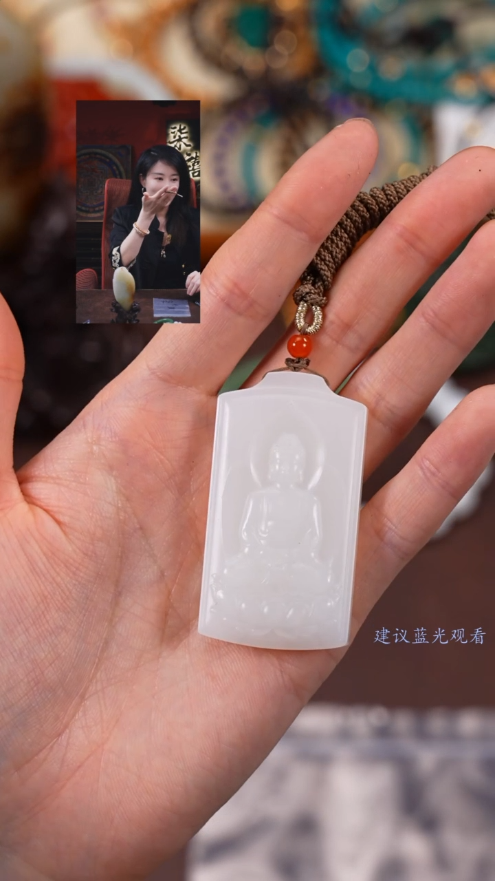 【闪购商品】和田玉吊坠(赠链)未镶嵌柒禧文玩回血好物