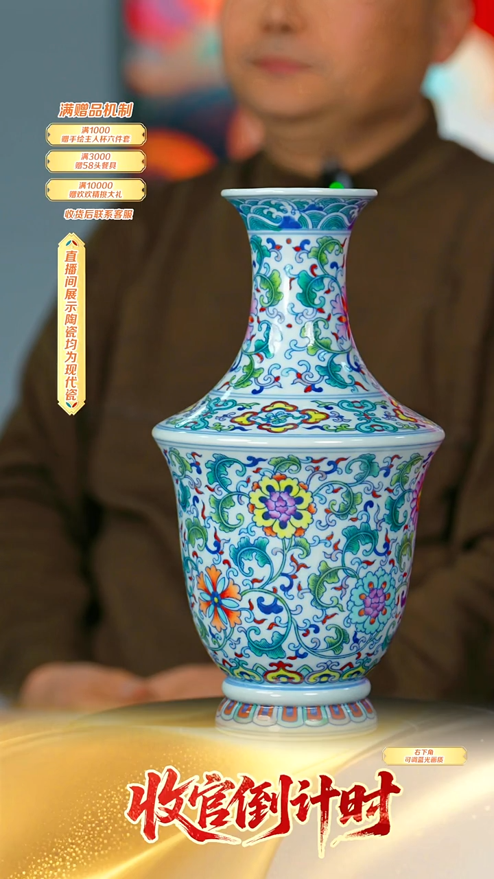 瓷片国之非遗*流水84