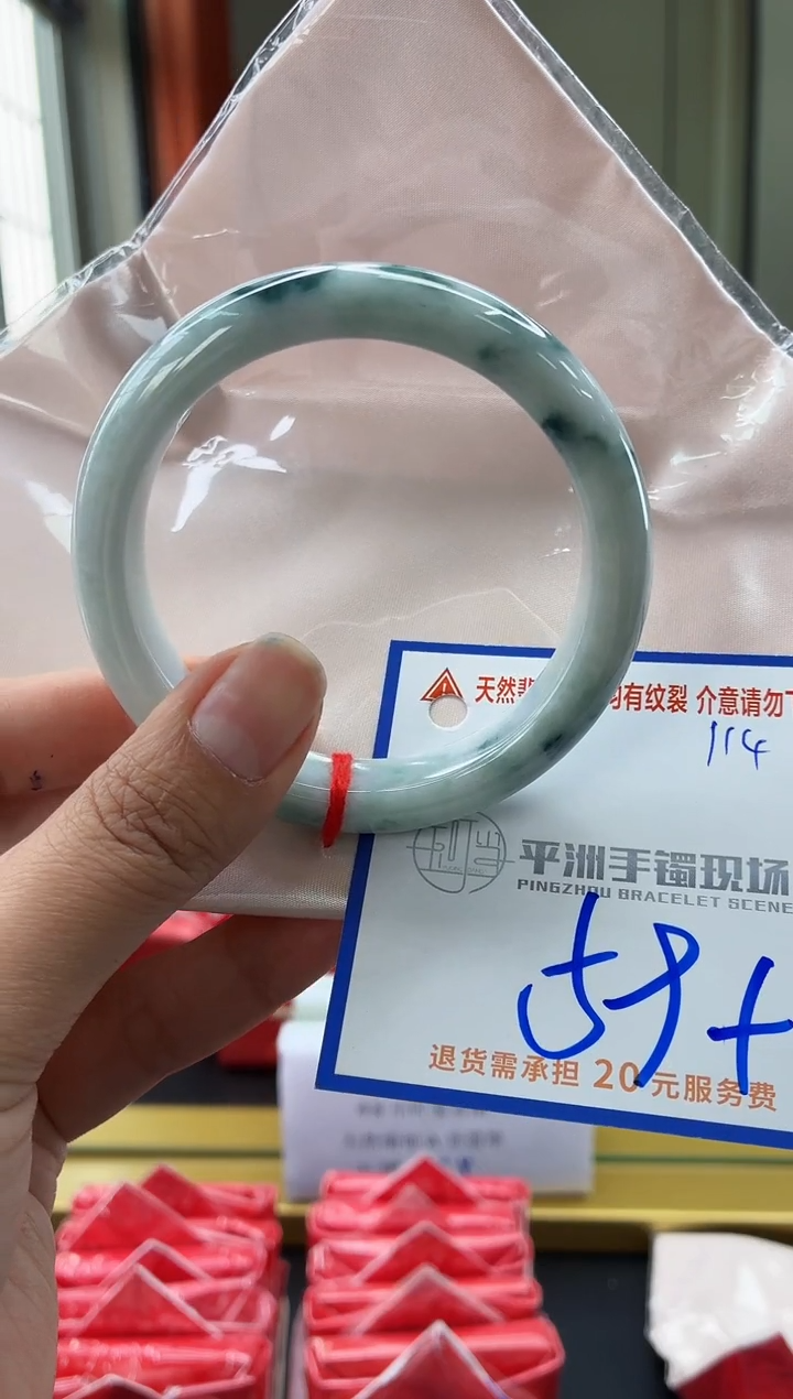 未镶嵌手镯翡翠111111111111