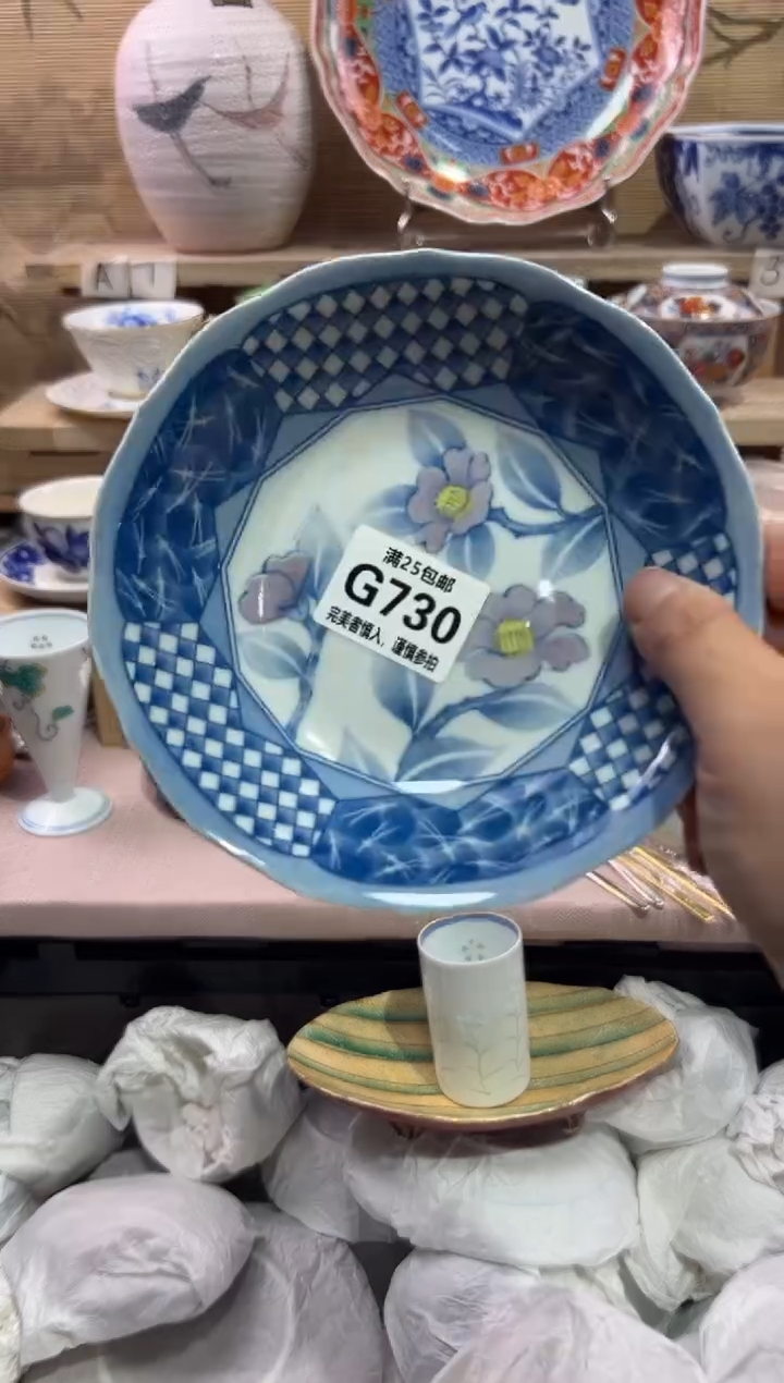 瓷片心*              G730